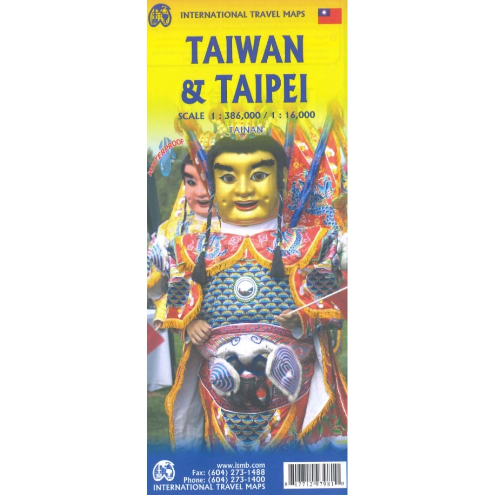 Taiwan Taipei ITM